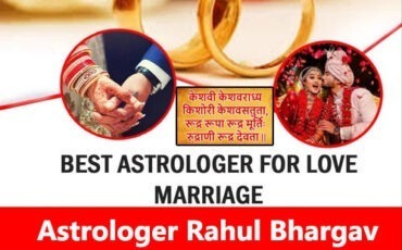 Astrological Remedies for Love Marriage to Love Marriage Specialist Astrologer in India