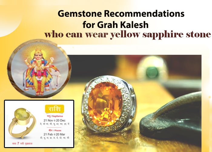 संकट और दुश्मन मुक्ति के लिए मंत्र FOR माँ कामाख्या वशीकरण मंत्र By Astro Rahul Bhargav Ji +91-8306972772