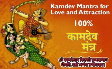 Kamdev Mantra for Love and Attraction to Husband Wife Problem Solution Astrologer in India +91-8306972772