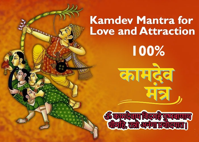 Kamdev Mantra for Love and Attraction to Husband Wife Problem Solution Astrologer in India +91-8306972772