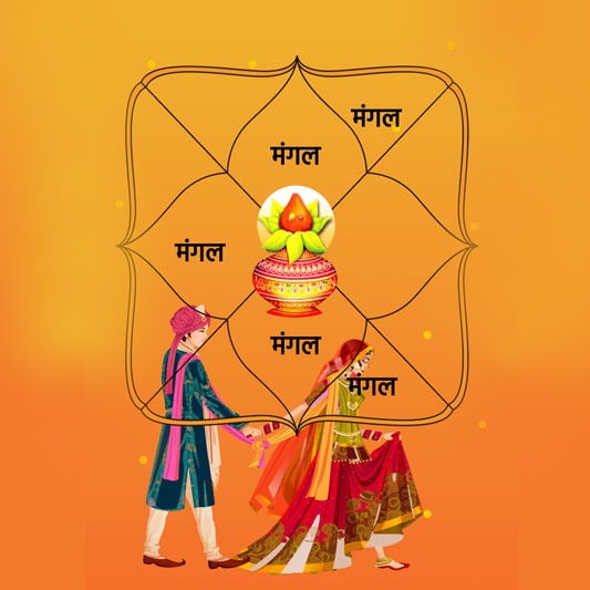 Manglik Dosh Nivaran Pooja to Online Puja Services by Astrologer Rahul Bhargav Ji