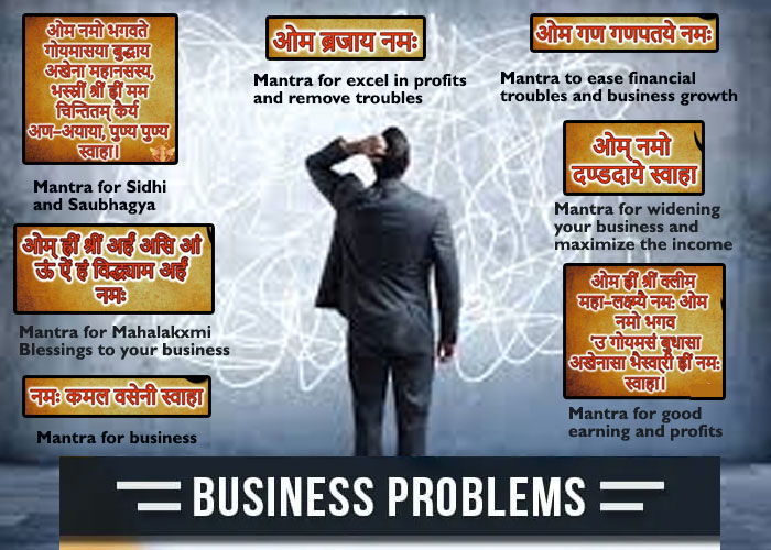 Powerful Mantras to Business Problem Astrologer in India