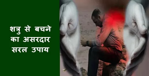 Videshan Vashikaran Mantra​