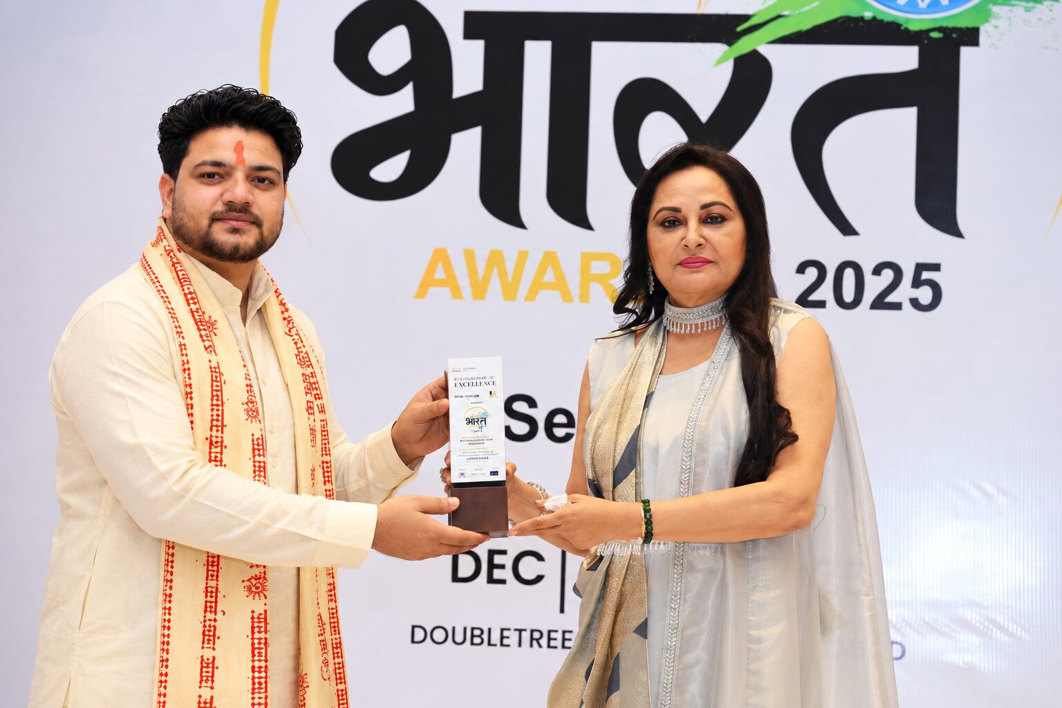 Rahul Bhargav receiving an astrology award from bollywood acress and politician Jaya Prada Ji